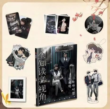 Amazon.co.jp: 全知的な読者の視点から 福袋 応援箱 HAPPY BAG キム